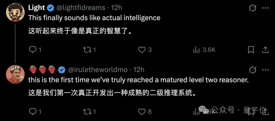 刚刚!Ilya首个模型曝光了