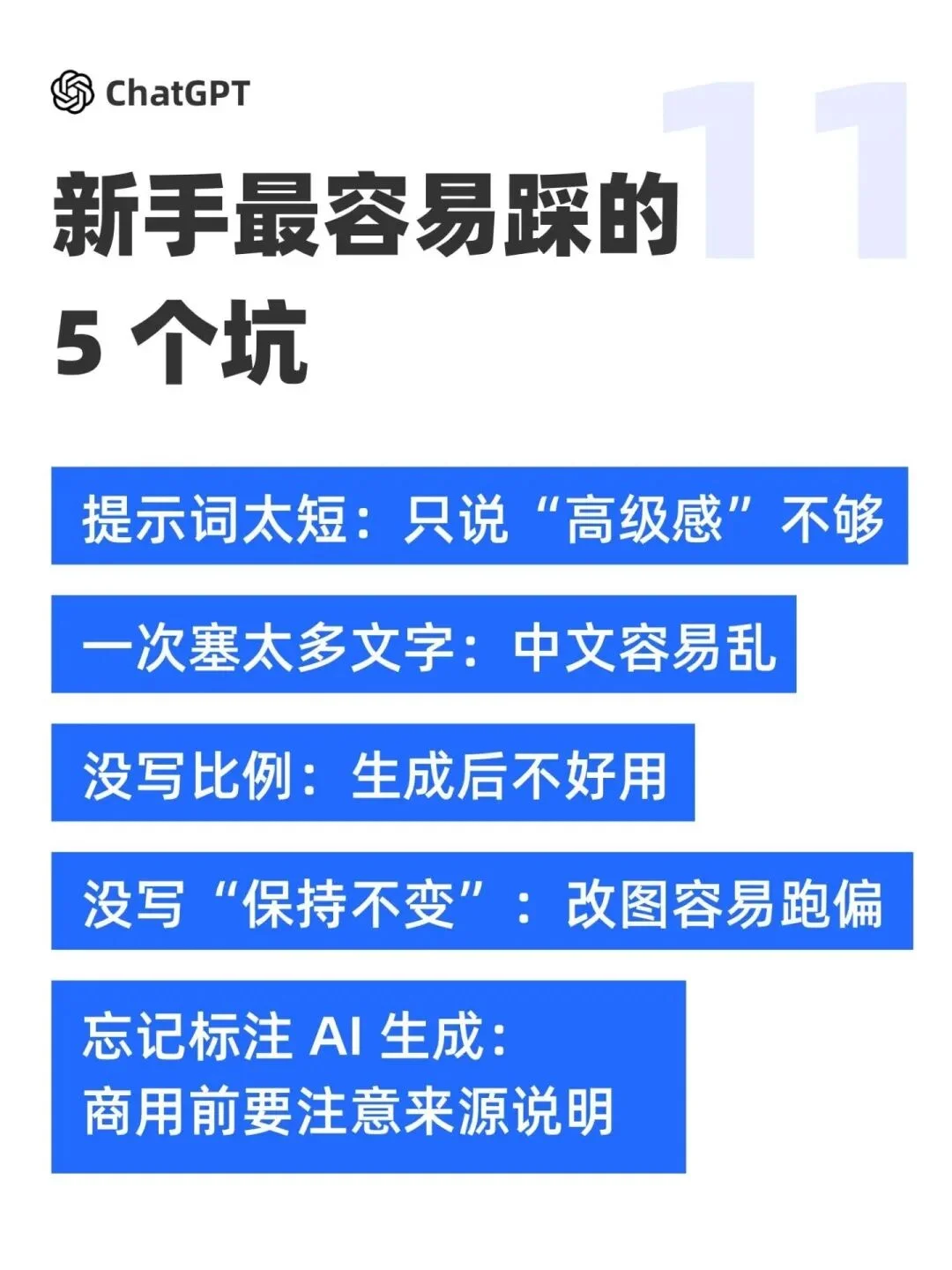 1W+优质提示词!这个网站塞满了神级AI出图Prompt,复制就能直接用