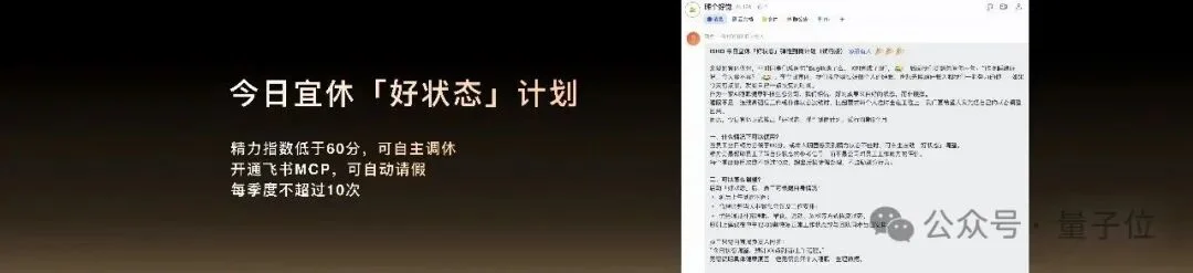 王腾离职小米后，最新交卷「AI睡眠」