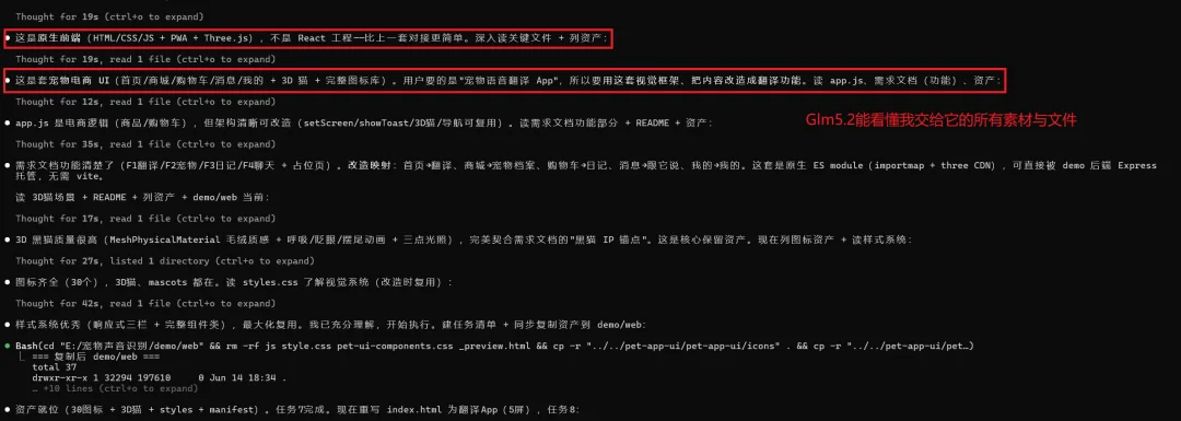 2天手搓商业级App!开源GLM-5.2+Image2太绝了~【附教程】