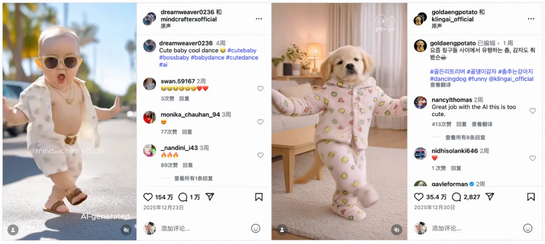 戛纳金狮首届AI Craft落定:可灵给出全球顶级商业广告交付答卷