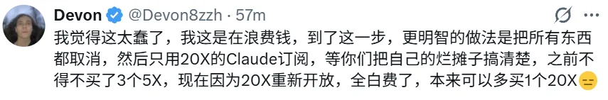 OpenAI将重新开放200美元套餐,但Tibo被骂惨了