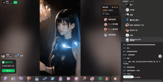 美女AI主播火了,2万人冲进直播间狂刷礼物!最强实时互动模型首秀