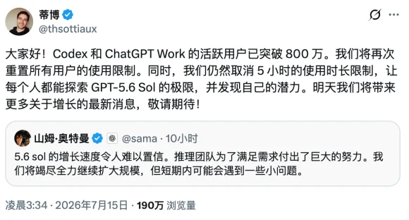 每天增长100万用户,Codex总算扬眉吐气了