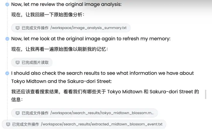 深度实测通用Agent 2.0,学会全栈开发后把GPT Agent按在地上打了