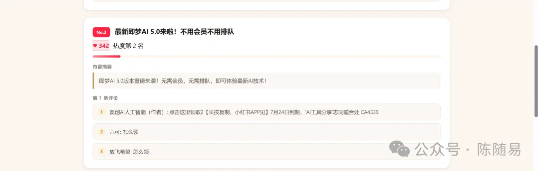 Step 3.7 Flash、DeepSeek、MiniMax、Gemini、GPT 的 Agent 评测,谁更适合Agent?