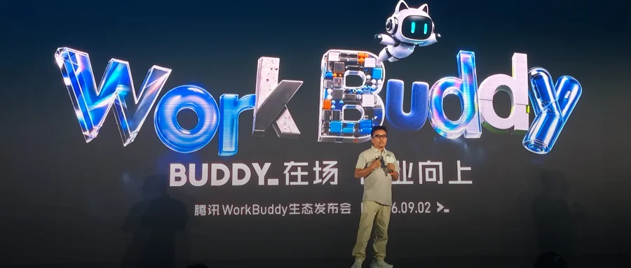 今天,按摩椅上也能用WorkBuddy了