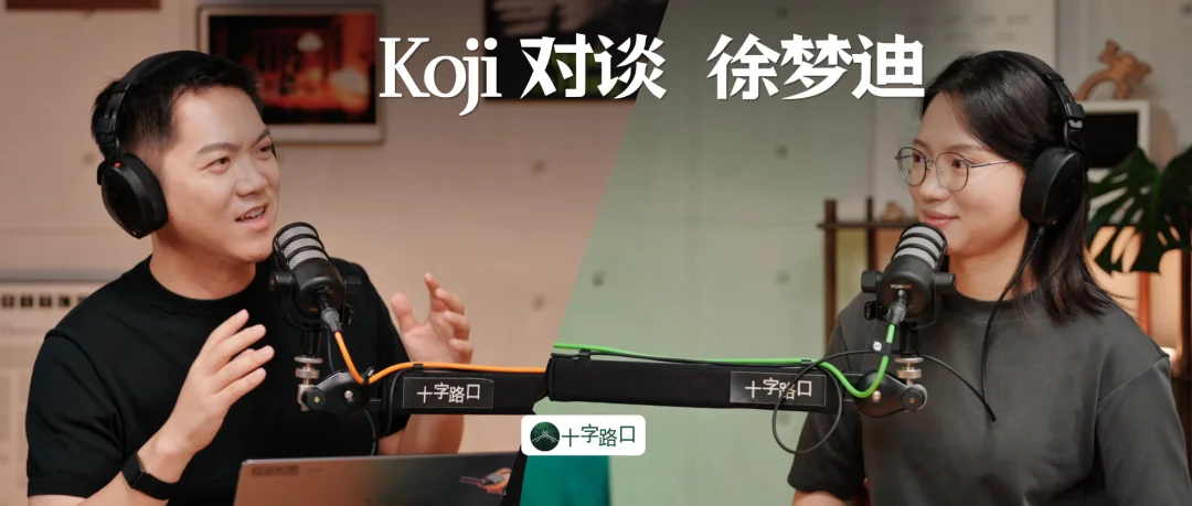 “我看到了 Scaling Law 的信号” | 对谈清华叉院助理教授徐梦迪:具身智能、世界模型、真正的泛化
