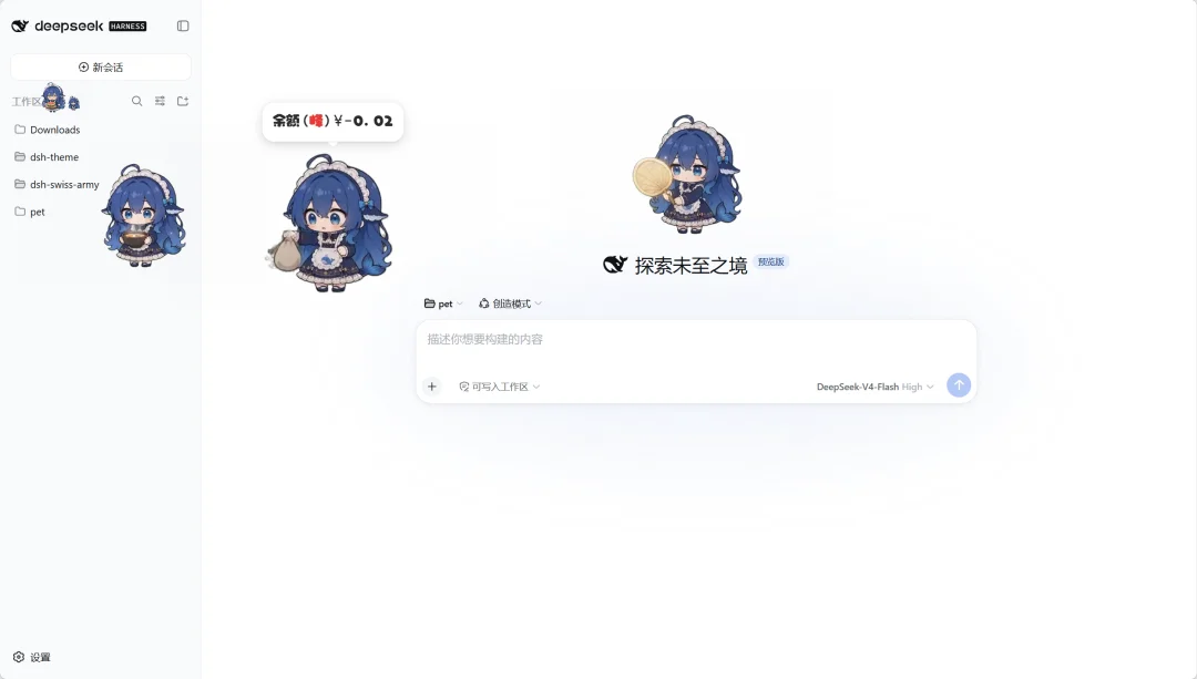 养大肥鱼只是开始,DeepSeek这10组插件值得装上