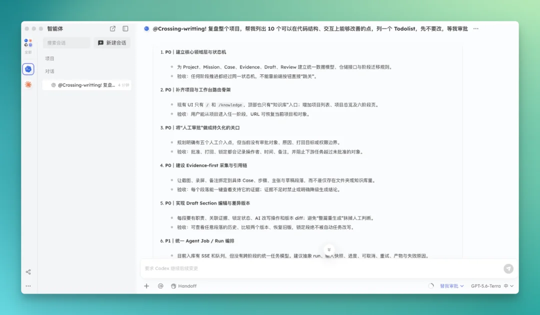 两个人类，三个 Agent，一个没有冲突的下午