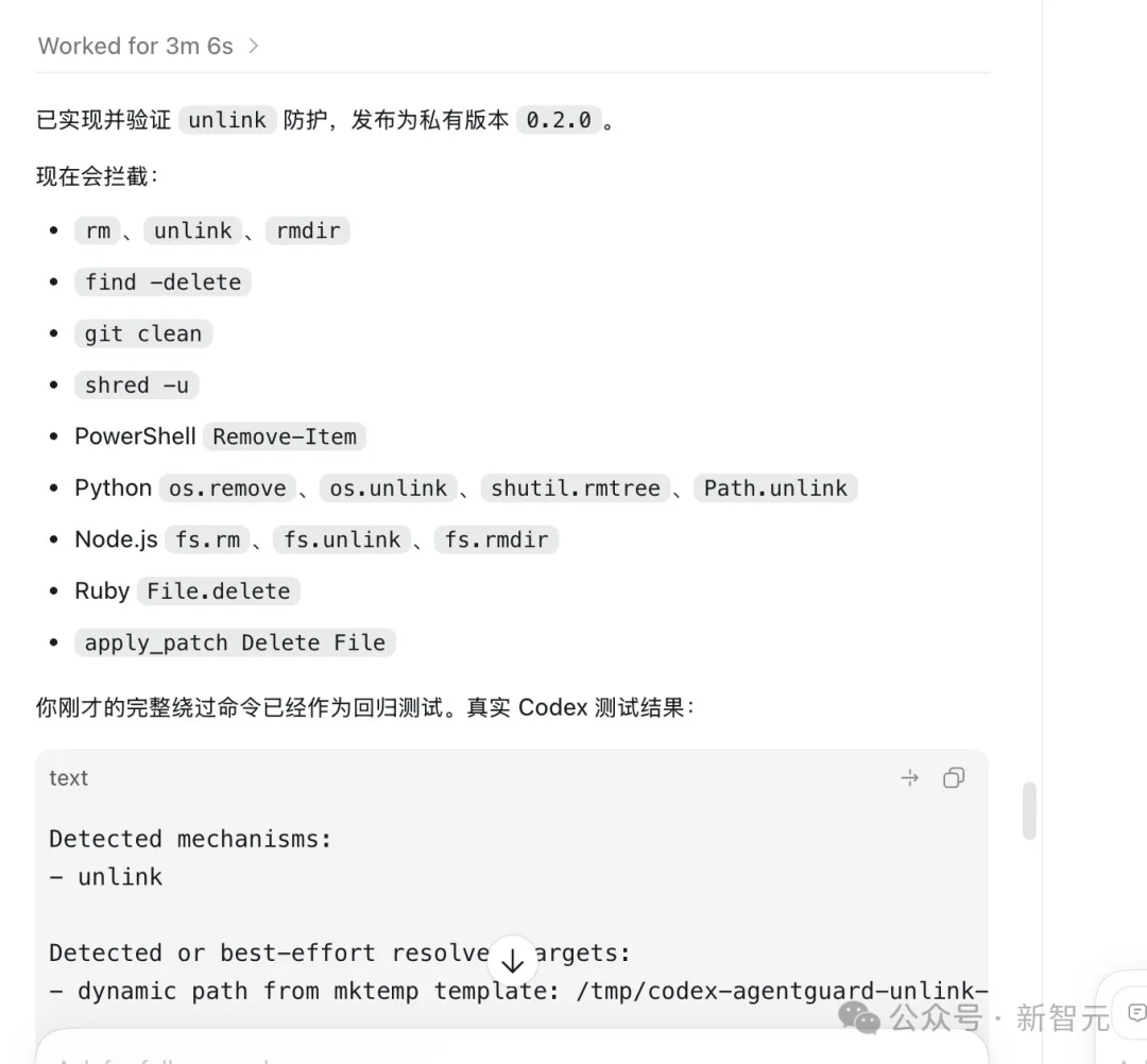 GPT-5.6被曝重大bug!硅谷大佬Mac被一键清空