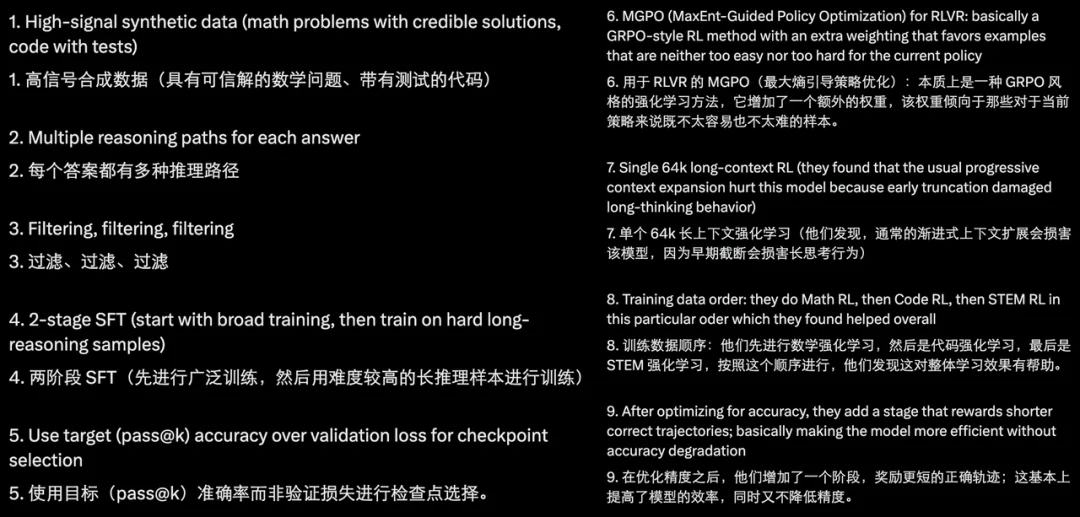 3B小模型,编程得分比肩Opus 4.5,神秘模型引发热议,原是国产