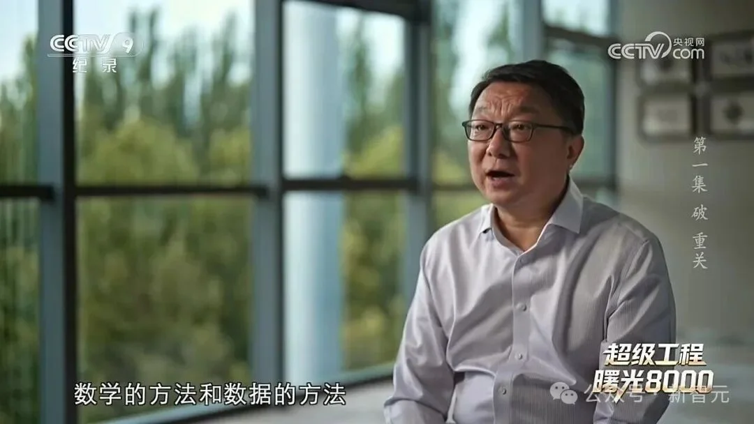 五年前的一次选择，成了中国智能时代的王炸