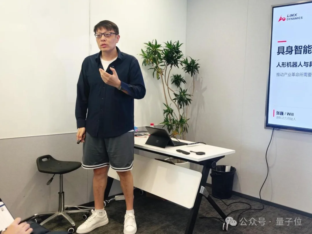 逐际动力再融2亿美元提速港股IPO,张巍:营收对赌不符合具身商业逻辑