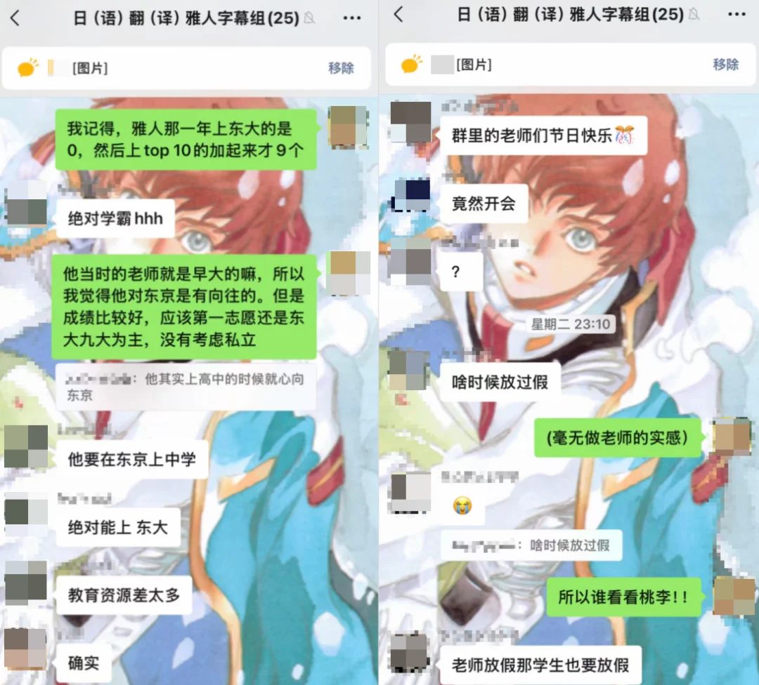 汉化组，可能是世界上最不怕AI冲击的一群人。