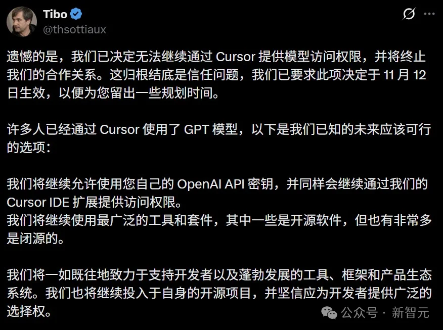 突发!OpenAI彻底断供Cursor