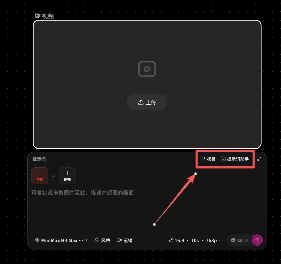 7秒出片,2分钱/秒!OiiOii新上的Fal H3 Max是真快啊