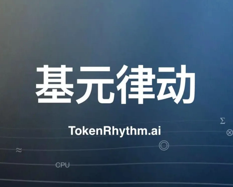 独家丨王云鹤创业估值数亿美元,押注多模型 Harness和 Agent-Native Model