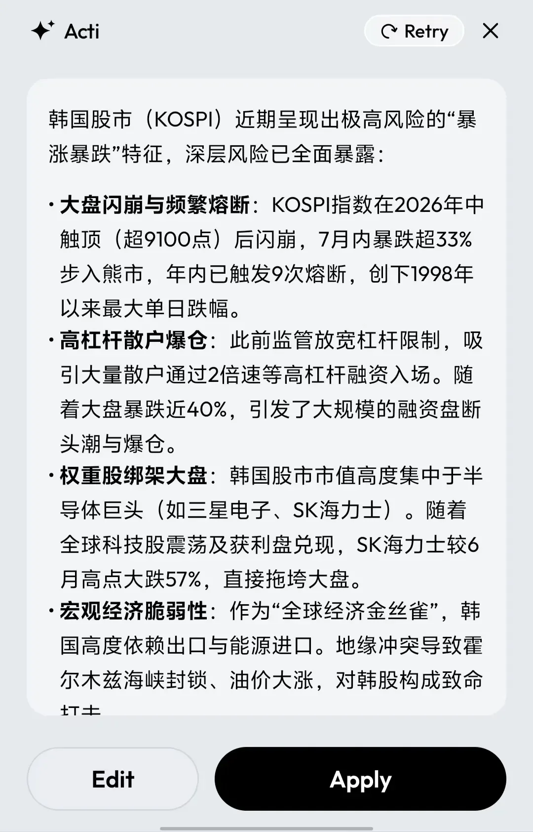 不用跳出聊天框,长按键盘就能让AI直接干活了