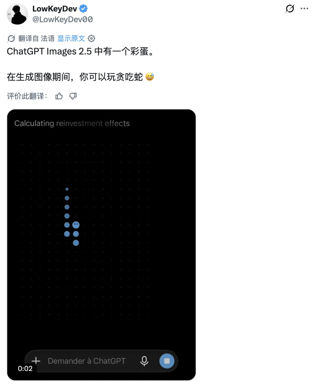 GPT Images 2.5 突发上线!网友的「灵魂画作」一个比一个离谱