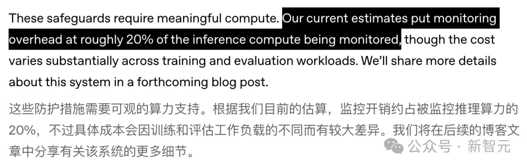 突发!OpenAI紧急暂停GPT-6训练