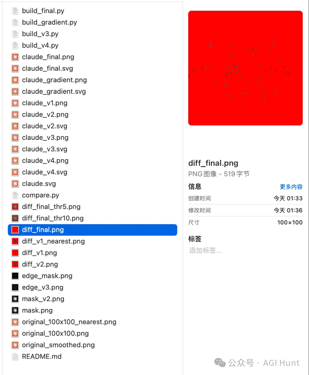 Kimi Work 推出目标模式:连肝 24 小时做了本漫画书,已开源
