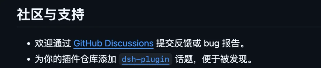我们拆了 1.1 万个 DeepSeek Harness 插件,发现官方几乎没有建立插件治理机制