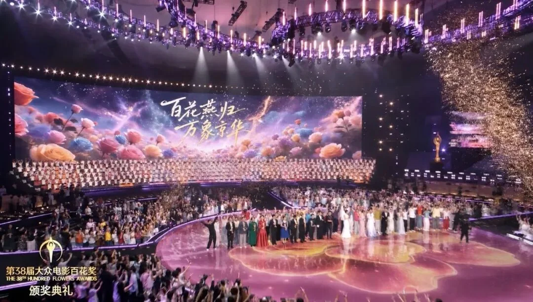 办一届百花奖,需要喊几声“豆包豆包”?