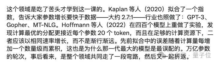 智谱唐杰:大模型只看参数的时代,结束了