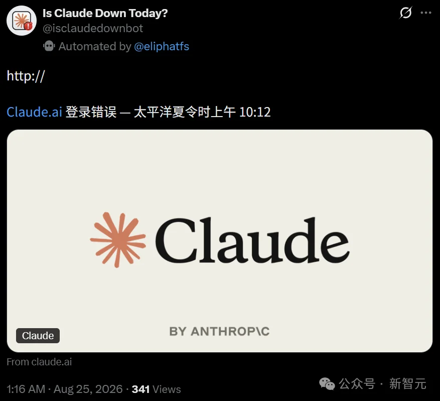 Claude一天3崩！API、App、Cowork全挂，打工人集体抓瞎