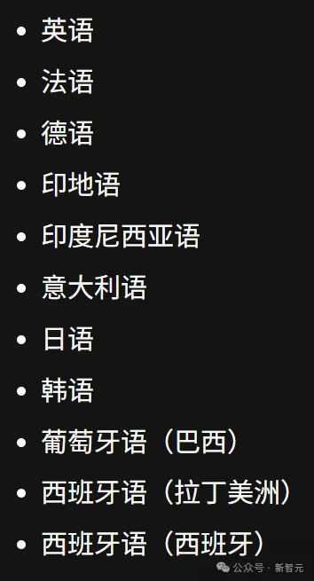 刚刚，Claude爆改语音！11种语言，就是没中文
