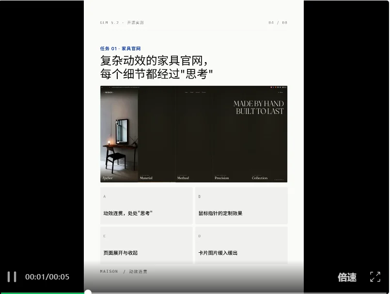 能帮你做 Live Photo 了!藏师傅社交卡片 Skill 重磅更新