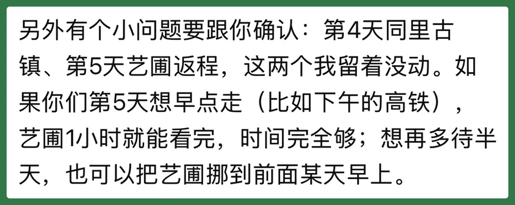 这个中秋国庆,放过自己,别放过 AI