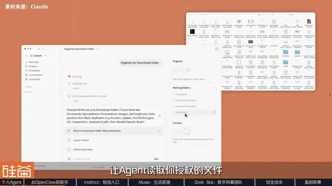 AI助理争夺战：解析Muse、Grok Bot与Instinct背后的产品布局、入口生意与盈利难题