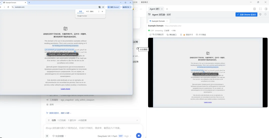 养大肥鱼只是开始,DeepSeek这10组插件值得装上