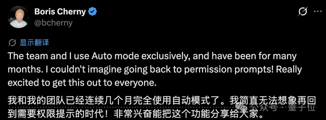 Claude Code倒计时5天默认自动模式,多花的钱A社自己掏