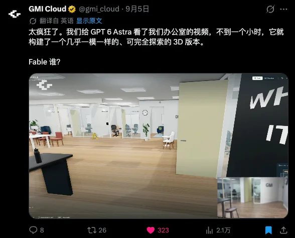 因为GPT-6 Astra的爆火，我好像看见了时代的断层。