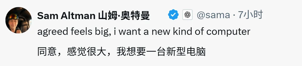 终于,徒步的时候也能上班了!他用ChatGPT语音4小时干了8小时的活儿