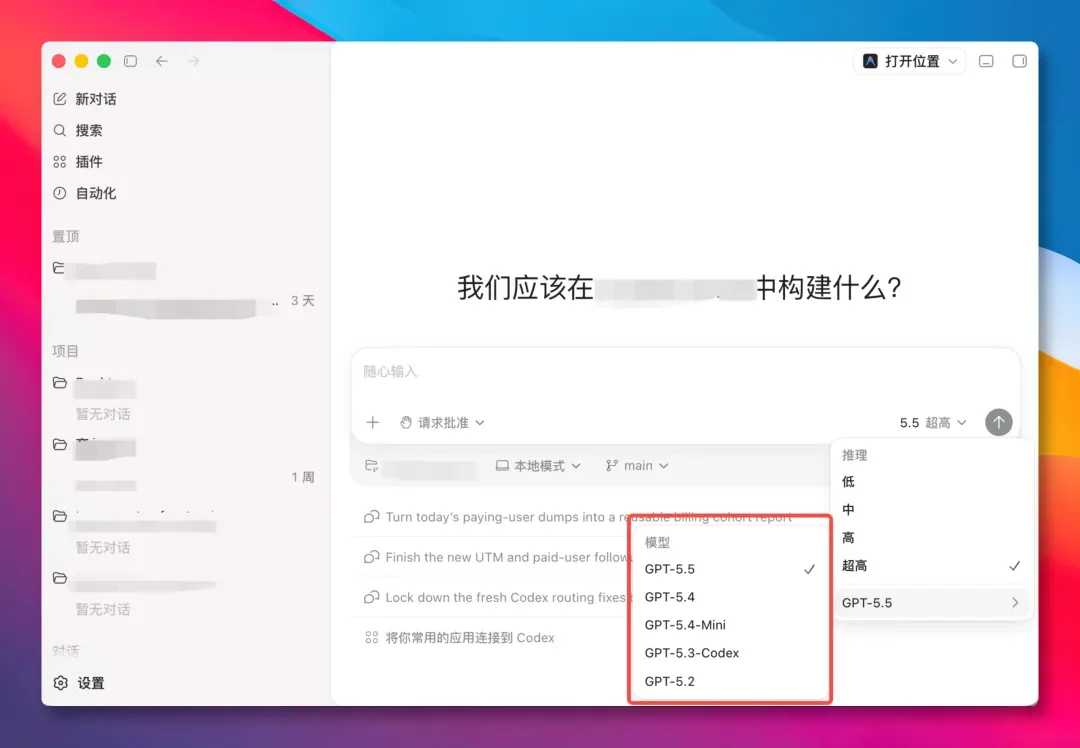Teamo — 又一个 爆火的 Codex 神器 !