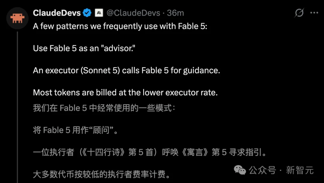 刚刚,Claude Fable 5续命5天!省钱攻略来了