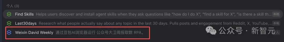 豆包工作这波更新,我给满分!一大波实测来了