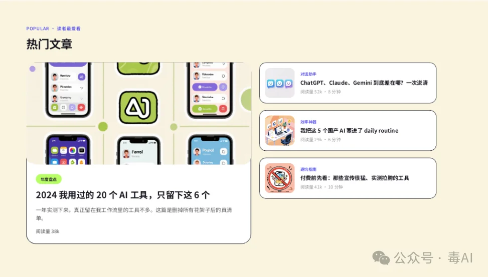 腾讯悄悄做了个 Ardot:一句话,直接生成可编辑 UI