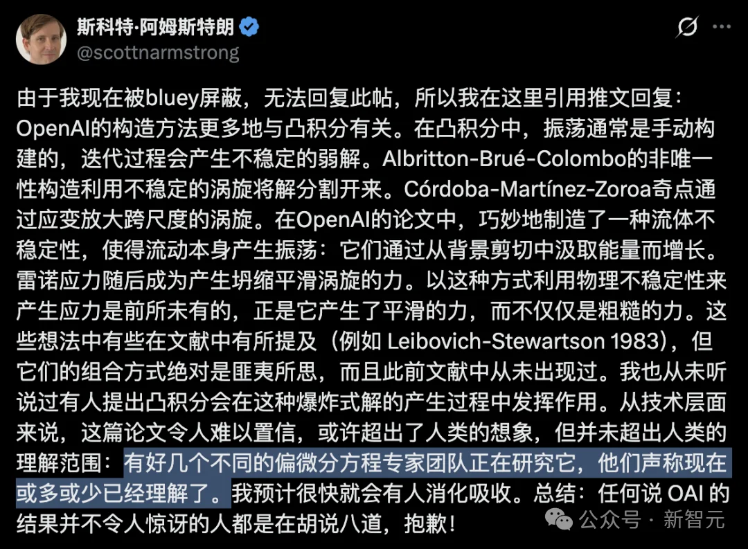 AI写88小时，人类读7周！数学家开始读懂OpenAI千禧难题证明