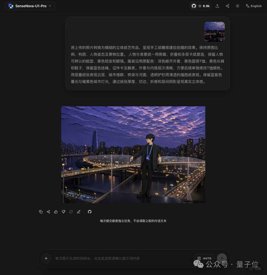 讲真,我没看出这图是AI做的,更没想到是国产AI做的