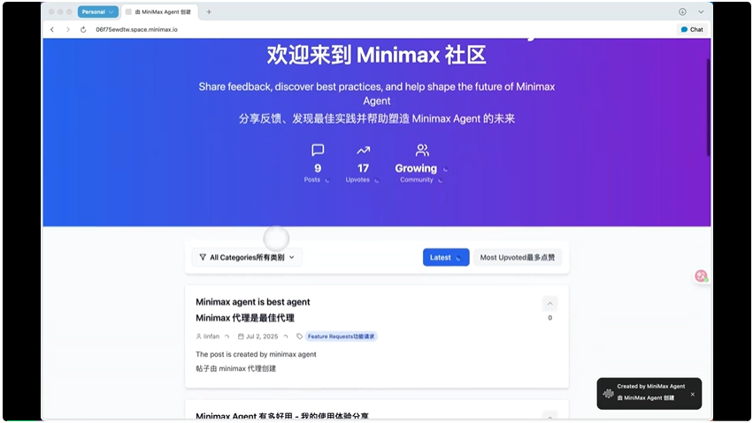 深度实测通用Agent 2.0,学会全栈开发后把GPT Agent按在地上打了