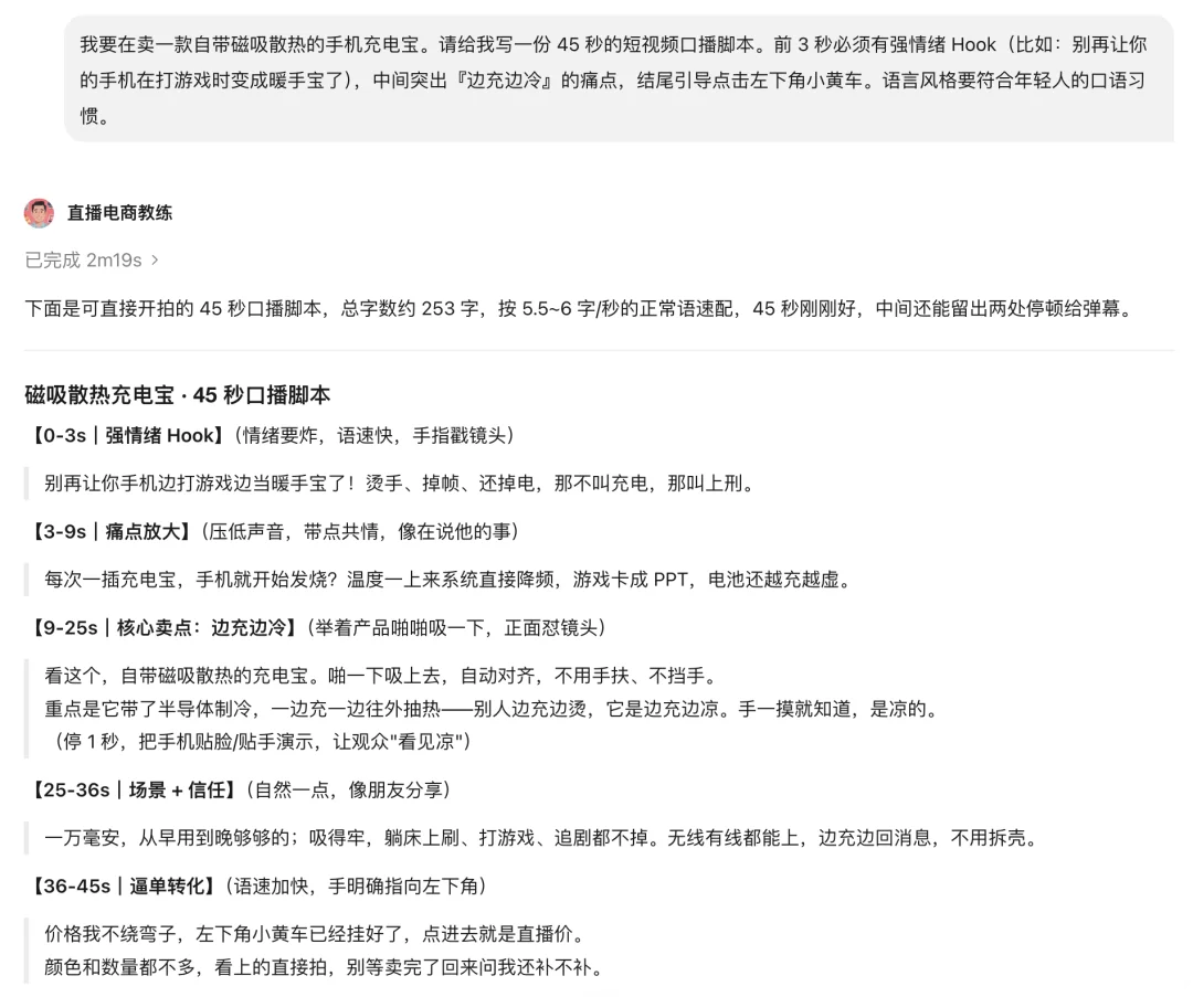 WorkBuddy 把办公 Agent，做成了人人可搭的「赛博乐高」