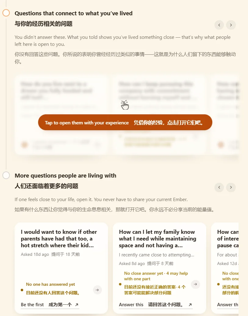 TikTok原内容生态负责人,想把AI变成生活里的配角