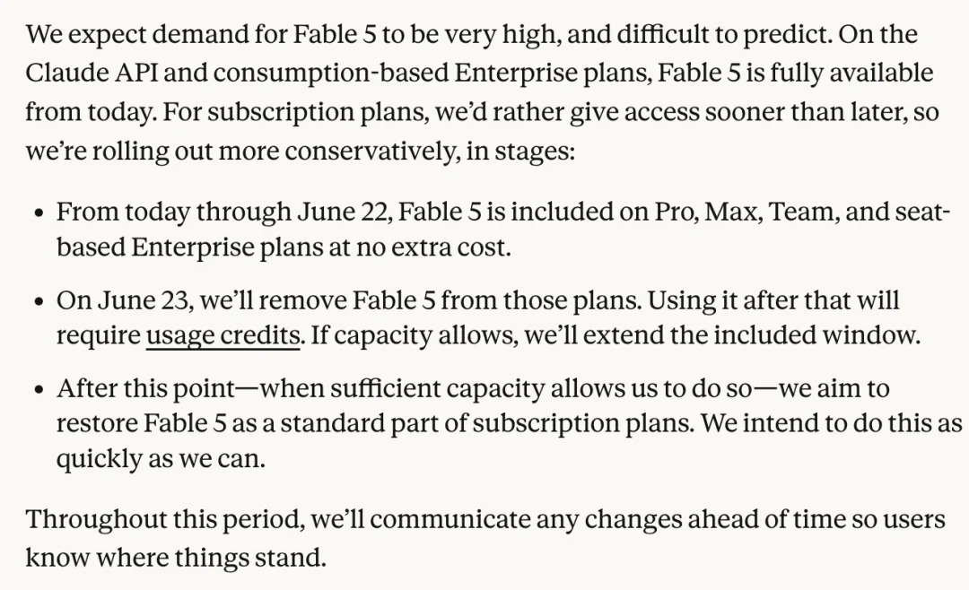 Claude 最强模型 Fable 5 全解析:Mythos 级别的怪物