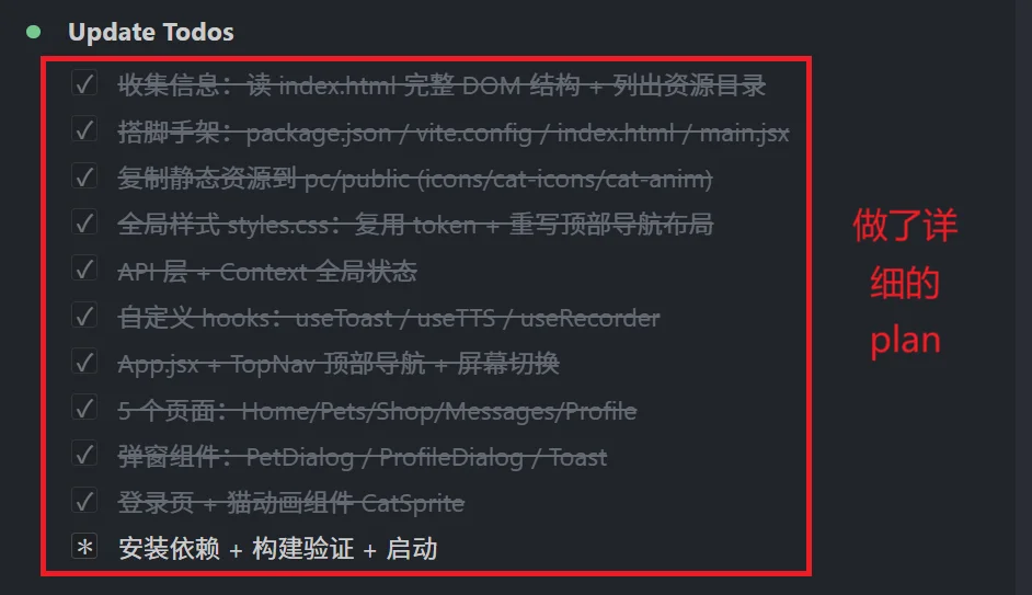 2天手搓商业级App!开源GLM-5.2+Image2太绝了~【附教程】