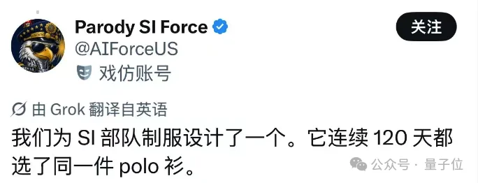 速！看到GPT-6 Astra给我的穿搭，我要去小红书起号了！